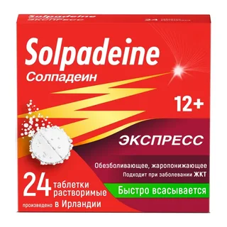 Солпадеин Экспресс таблетки растворимые 24 шт