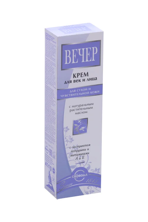 Вечер крем для лица и век 41г