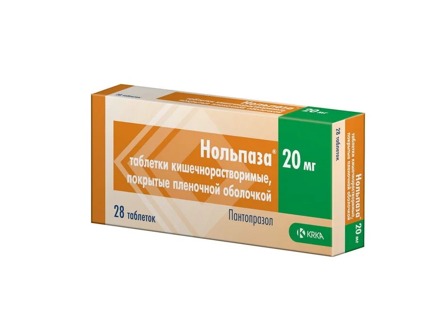 Нольпаза таблетки 20 мг 28 шт