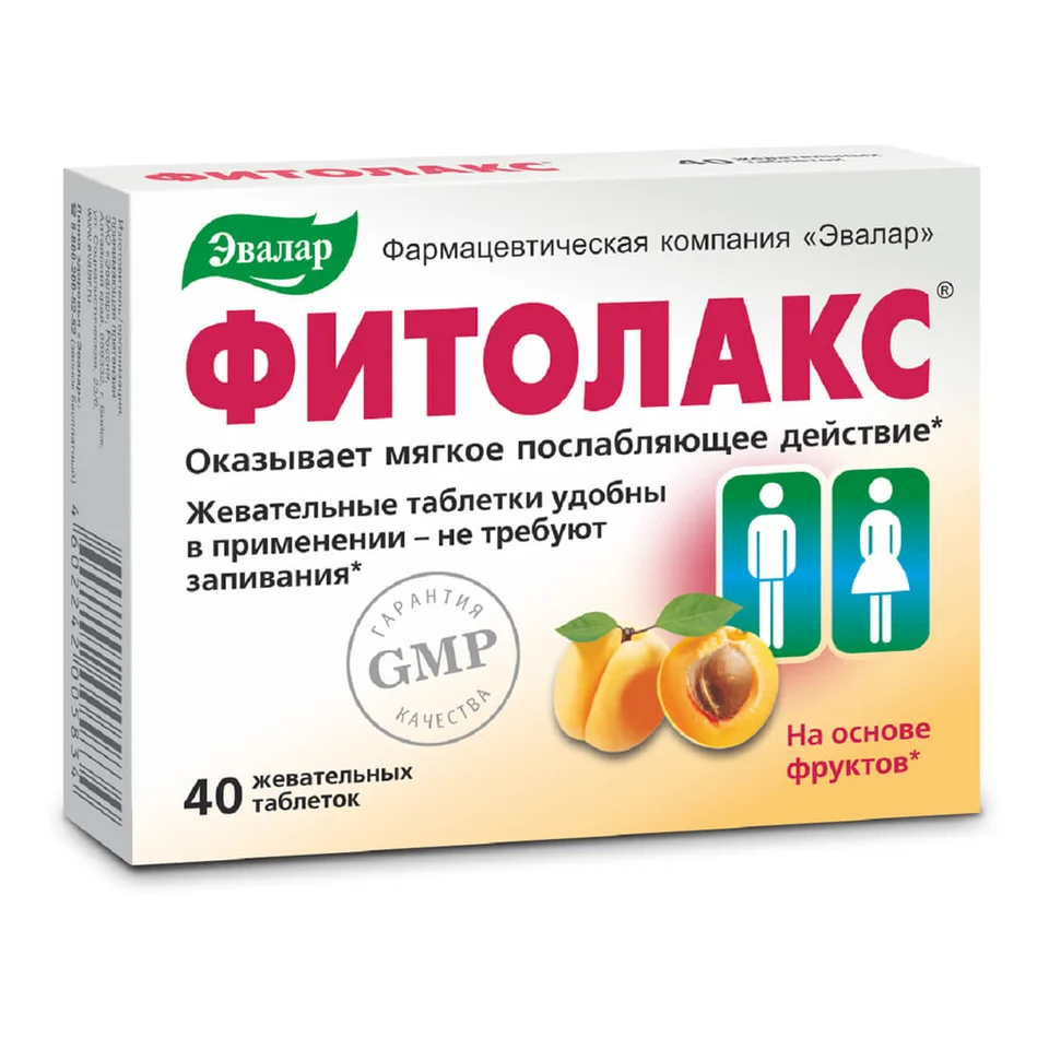 Жевательные таблетки «Фитолакс» 40 шт Эвалар