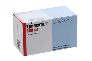Трилептал таб. п/о 600 мг 50 шт