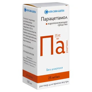 Парацетамол раствор для приема внутрь 25 мг / мл флакон 100 мл