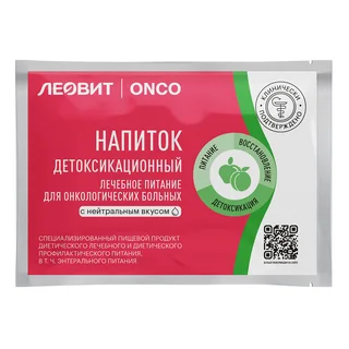 Леовит Онко напиток детоксикац. для онкологич. больных с нейтрал. вкусом 20 гр