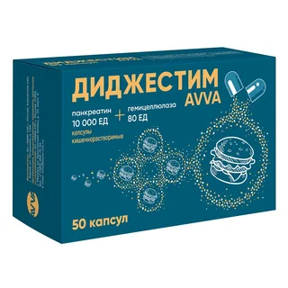 Диджестим капсулы 10000Ед+80Ед 50 шт