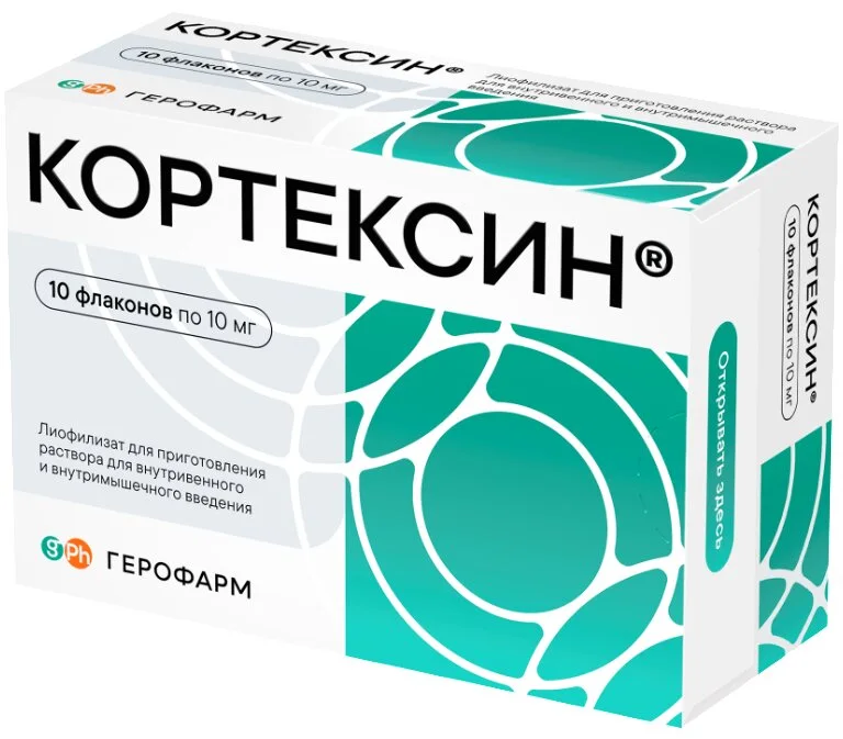 Кортексин лиофилизат 10 мг 10 шт