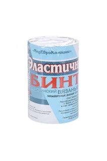 Бинт медицинский эластичный вязан с лайкрой компресс ленточ СР 12 см × 4,5 м