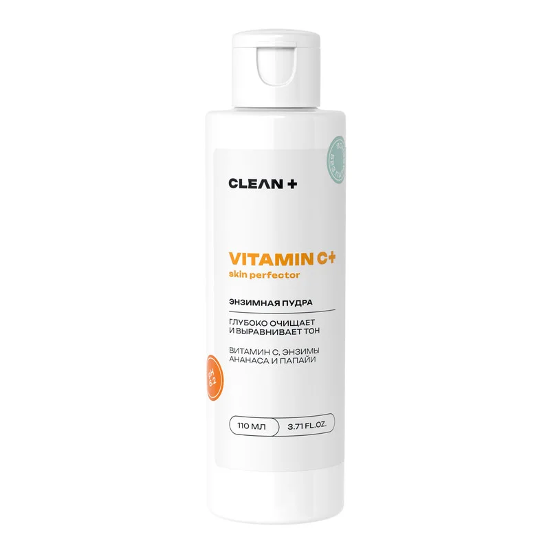 Энзимная пудра Cleanplus для умывания Vitamin C Skin Perfector осветляющая 110 мл