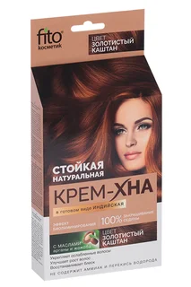 Крем-Хна Индийская золотистый каштан 50 мл