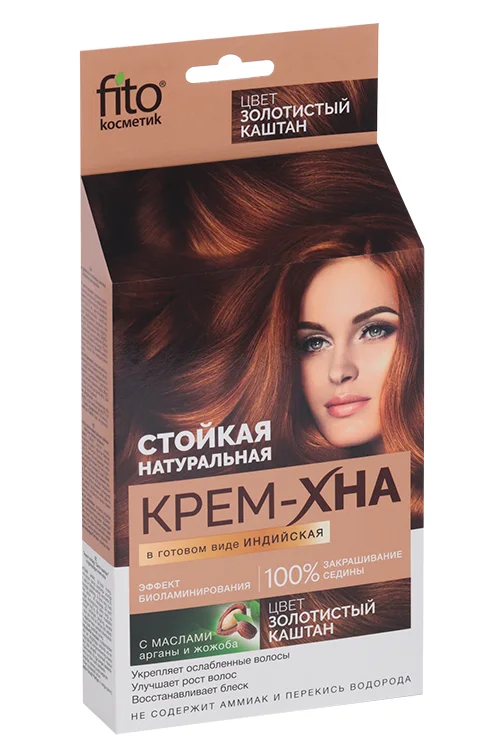 Крем-Хна Индийская золотистый каштан 50 мл