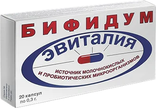 Эвиталия Бифидум Капс.20 шт