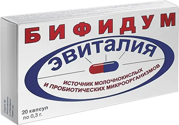Эвиталия Бифидум Капс.20 шт