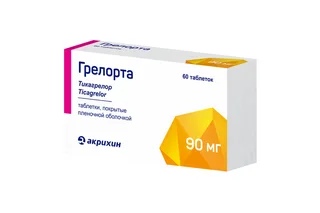Грелорта 90 мг 60 шт таблетки покрытые пленочной оболочкой