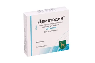 Деметодин 100 мкг / мл 2 мл 5 шт концентрат для приготовления раствора для инфузий