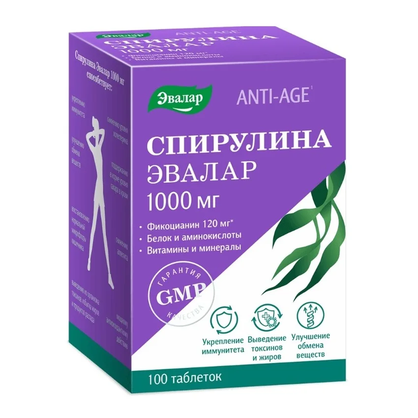 Спирулина 1000 мг таблетки 11 гр 100 шт