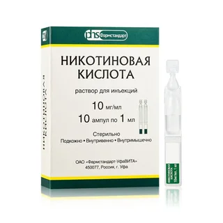 Никотиновая кислота раствор для ин. 1% 1 мл 10 шт