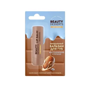 Бальзам для губ Beauty Desserts восстановление / питание миндальный, 3,6 г