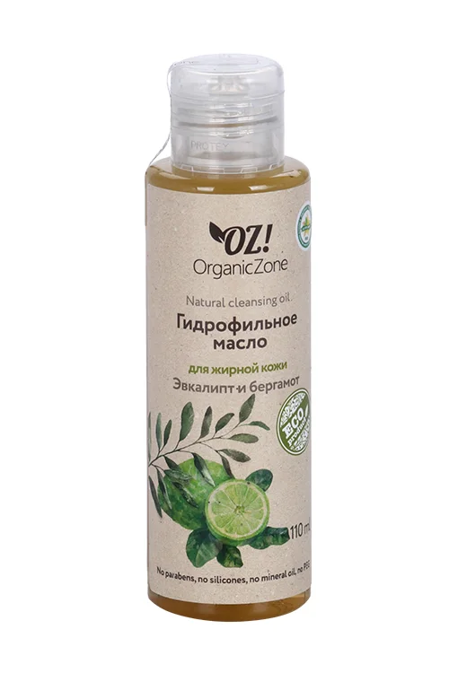 Масло OrganicZone гидрофильное для жирной кожи эвкалипт / бергамот 110 мл