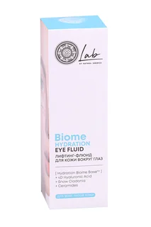 Лифтинг-флюид Natura Siberica Lab Biome для кожи вокруг глаз 30 мл