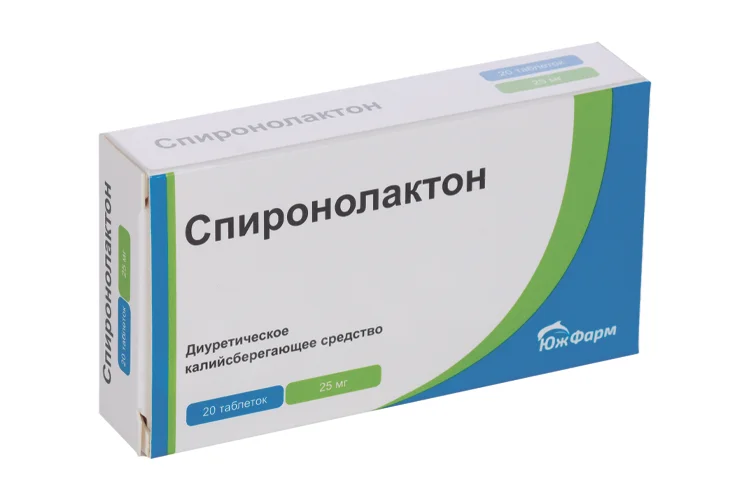 Спиронолактон Медисорб таблетки 25 мг 20 шт