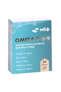 Омега 3-6-9 МБФ 30 шт капсулы