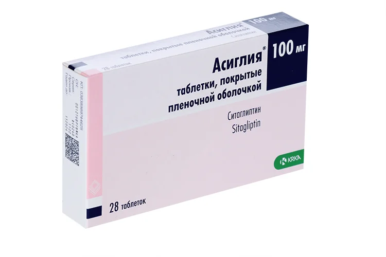 Асиглия таблетки 100 мг 28 шт
