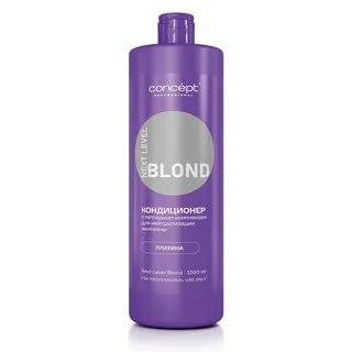 Кондиционер Concept Next Level Blond для нейтрализ желтизны Платина 1 000 мл