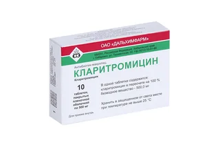 Кларитромицин-Акрихин 500 мг 10 шт таблетки покрытые пленочной оболочкой