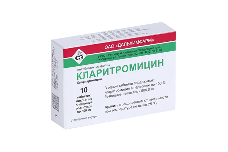 Кларитромицин таблетки 500 мг 10 шт