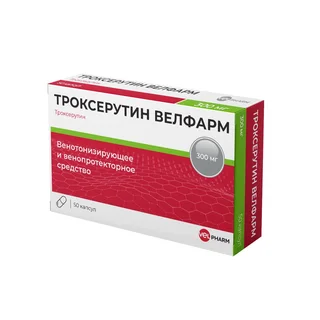 Троксерутин-Велфарм капсулы 300 мг 50 шт
