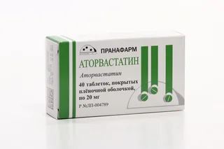 Аторвастатин-Алиум 20 мг 30 шт таблетки покрытые пленочной оболочкой
