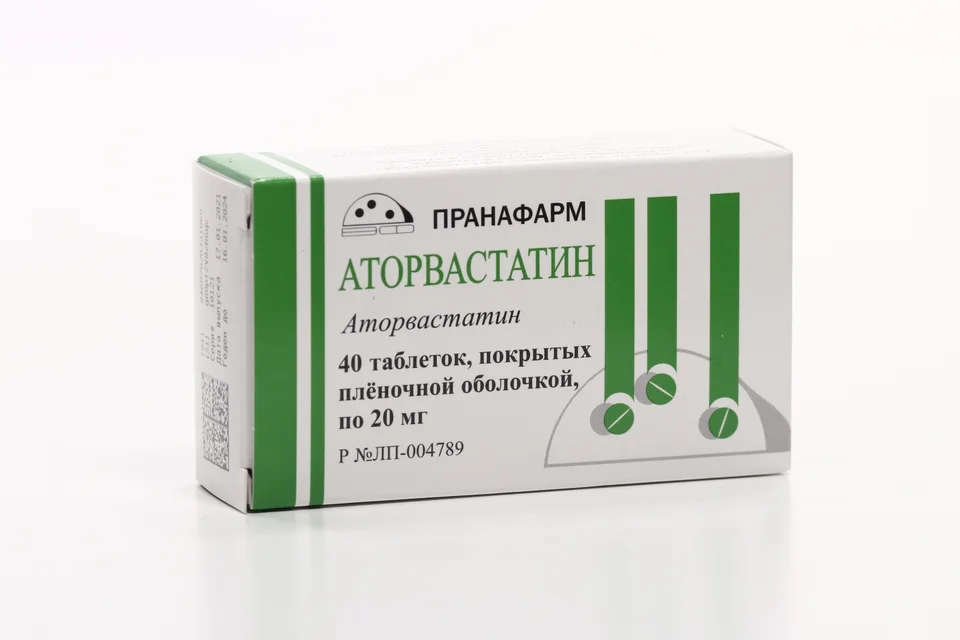 Аторвастатин таблетки 20 мг 30 шт
