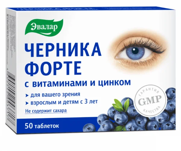 Черника-форте с витаминами и цинком 0,25 гр 50 шт таблетки