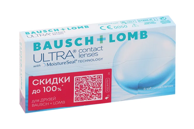Линзы Bausch+Lomb Ultra контактные R 8.5 (диоптрия +0,5), 6 шт