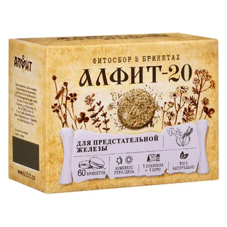 Алфит-20 Для предстательной железы,120 гр (60 брикетов по 2 г) Алфит