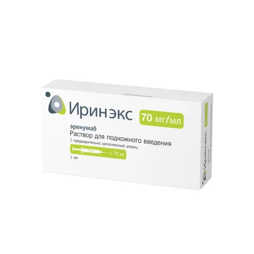 Иринэкс раствор 70 мг / мл 1 мл