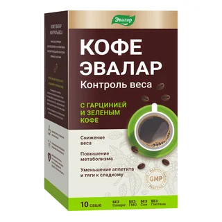 Кофе Эвалар Контроль веса (с гарцинией) 10 саше-пакетов Organic Evalar