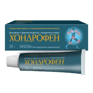 Хондрофен Мазь для наружного применения 30 гр