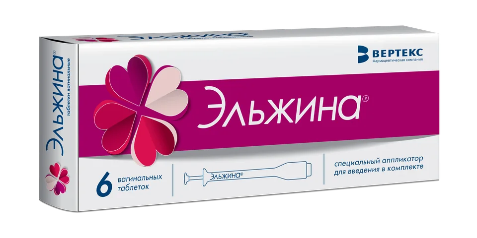 Эльжина таблетки 65000 ме+500 мг 6 шт