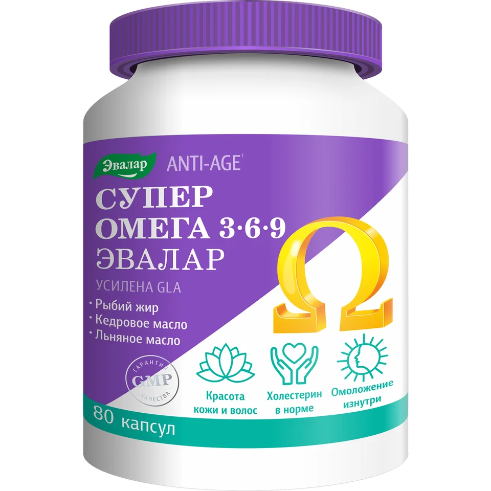 Эвалар Супер омега 3-6-9 капсулы 1,2 гр 80 шт БАД