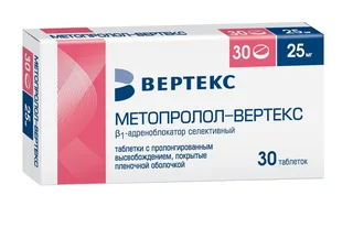 Метопролол ретард-Акрихин 25 мг 30 шт таблетки пролонгированного действия покрытые пленочной оболочкой