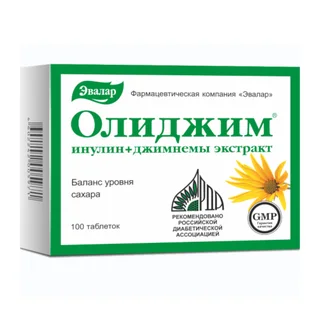 Олиджим таблетки 520 мг 100 шт