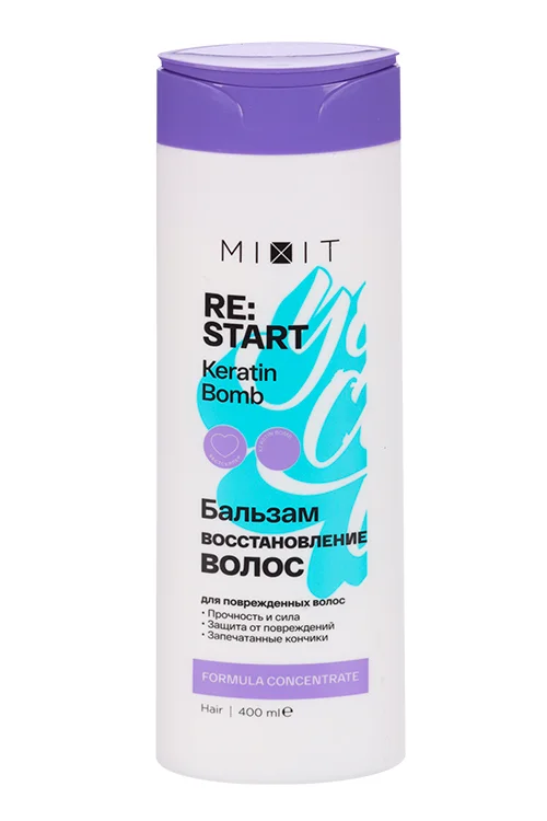 Бальзам-ополаскиватель Mixit ReStart Keratin bomb для восст волос 400 мл