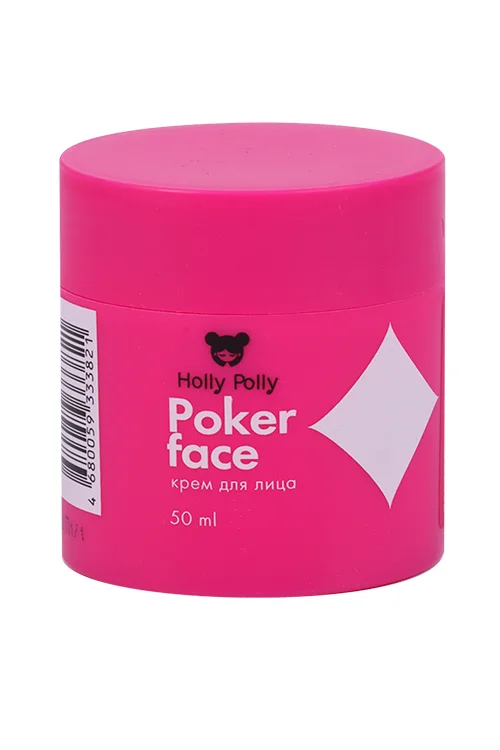 Крем для лица Holly Polly Poker Face Увлажнение Сияние и Питание 50 мл