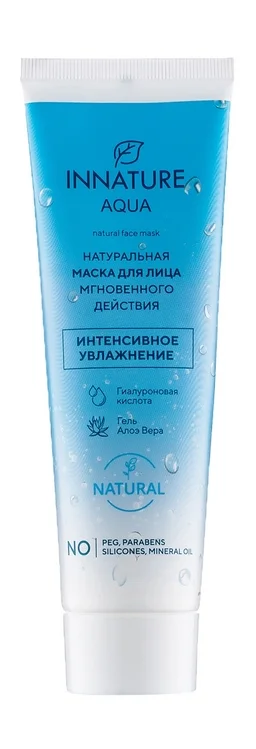 Крем Innature Aqua Натур отшелушивающий Интенсивное увлажнение для умывания 75 мл