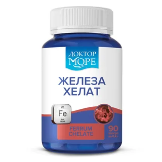 Железа хелат 90 капсул Доктор Море