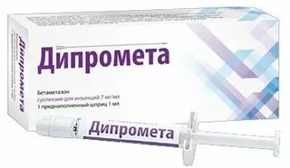 Дипромета сусп. для ин. 7 мг / мл шприц 1 мл №1+игла стерильная