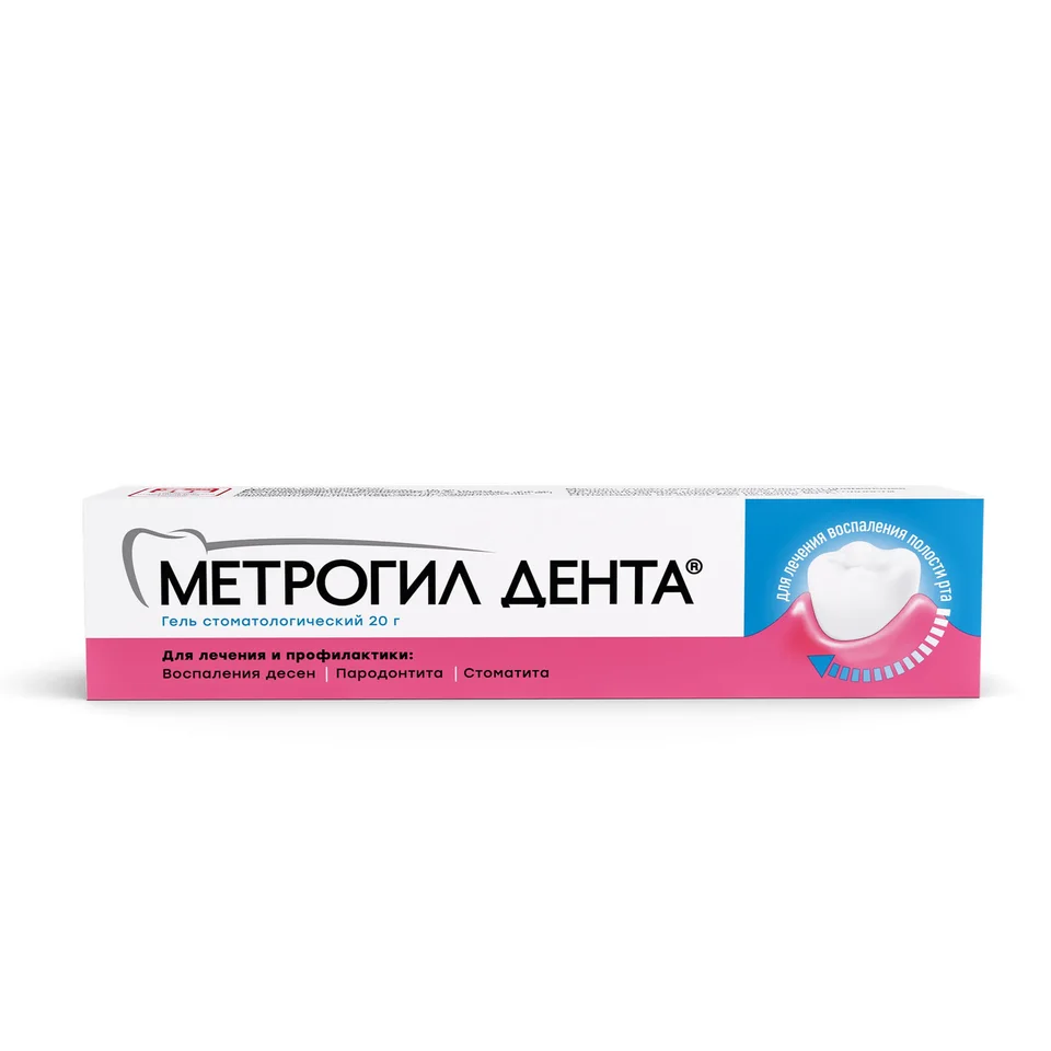 Метрогил гель 20 г