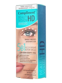 Крем-уход Compliment 5 в 1 для кожи вокруг глаз интенсивный Beauty Vision HD 25 мл
