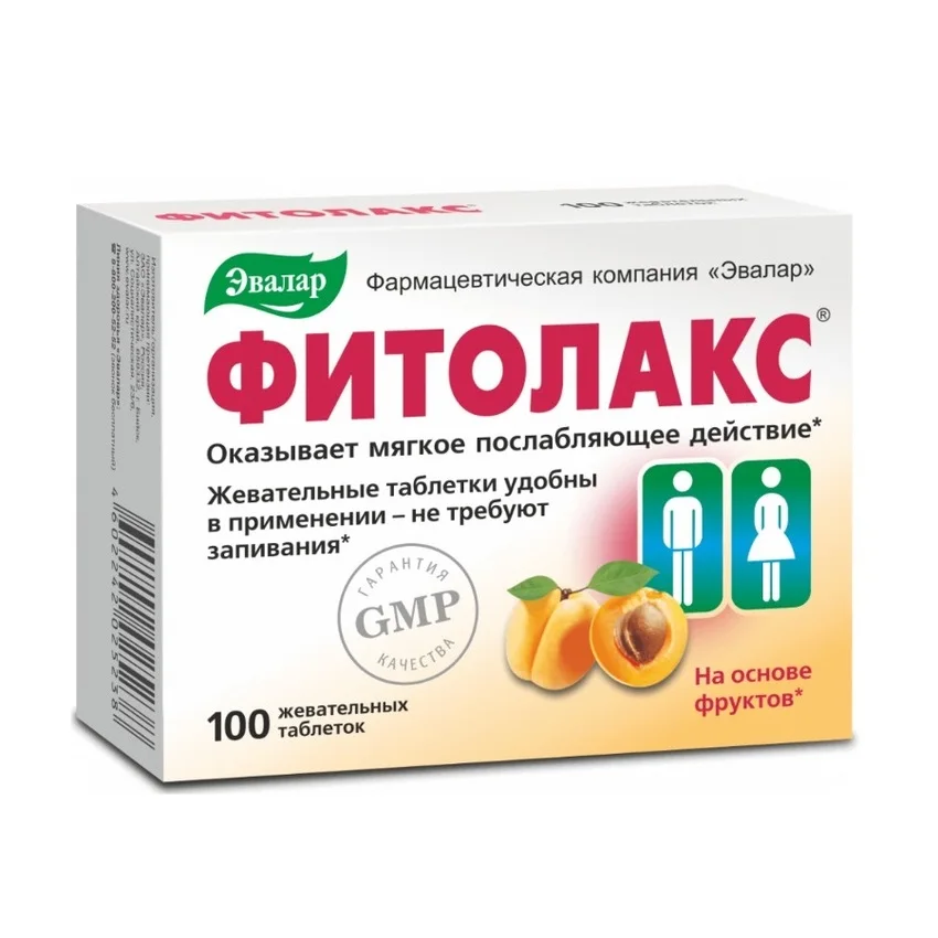 Фитолакс таблетки жевательные 0,5 гр 100 шт БАД