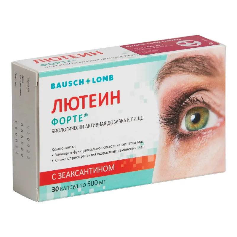 Лютеин Форте таблетки 30 шт